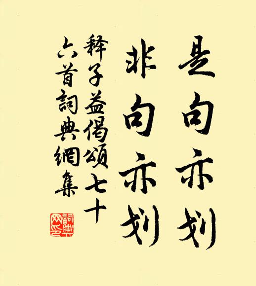 三千錦帳飄香麝,十二長裙散彩雲 詩詞名句