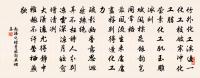 不捲油然雲,自欲乾剪屠 詩詞名句