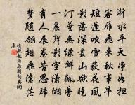 影答形原文_影答形的賞析_古詩文