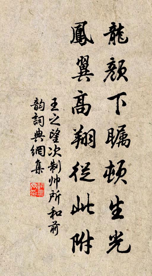 六橋幾見輪蹄換，取樂莫辭金屈卮 詩詞名句