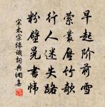 春晚風雨甚暴衡門獨立望微水有作原文_春晚風雨甚暴衡門獨立望微水有作的賞析_古詩文