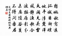 孫文叔詩詞全集_孫文叔古詩文大全