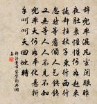 公冶攜酒見過與者溫元素康致美賦詩投壺再用原文_公冶攜酒見過與者溫元素康致美賦詩投壺再用的賞析_古詩文