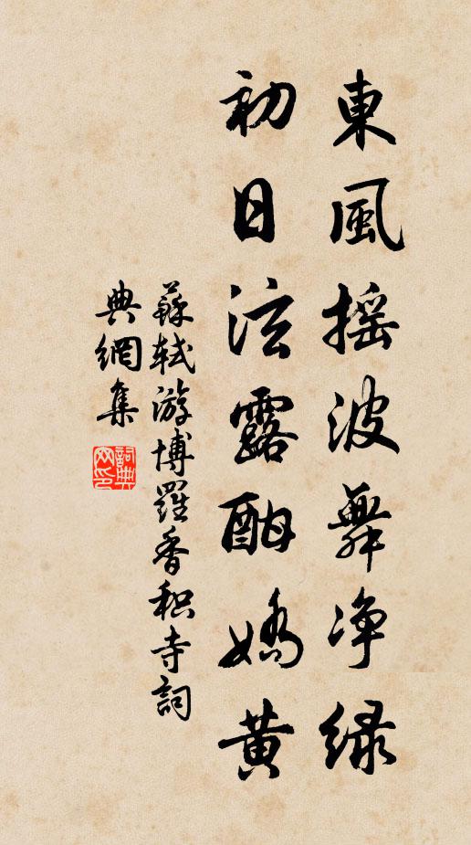 袖攜一劍三尺銛,試與豪士論醜妍 詩詞名句