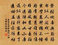 寄示兒孫原文_寄示兒孫的賞析_古詩文