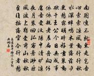 估喧如亥合,檣密似林枯 詩詞名句