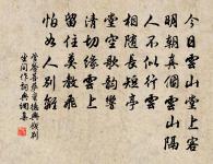 逍遙亭獨游原文_逍遙亭獨游的賞析_古詩文