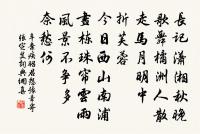 湖州歌九十八首 其七十七原文_湖州歌九十八首 其七十七的賞析_古詩文