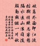 劇暑出局徑歸打睡逾月不奉正甫談緒且頓寒詩原文_劇暑出局徑歸打睡逾月不奉正甫談緒且頓寒詩的賞析_古詩文