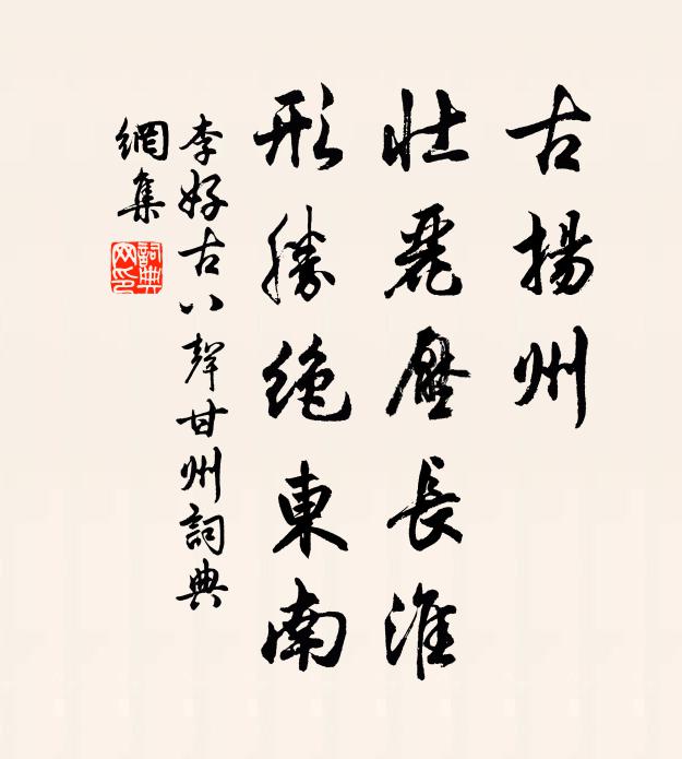 深期密語雖端的 詩詞名句