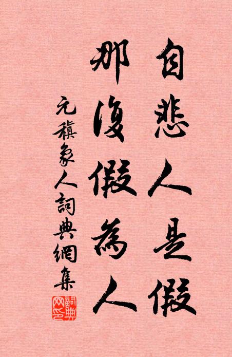 薦菊秋盈筐，酌茶花滿甌 詩詞名句