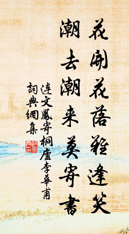 單于連年壓吳壁,道路當時多阻隔 詩詞名句