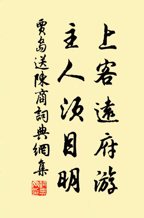 百尺松杉貼地青，布衣衲衲發星星 詩詞名句