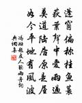 龜堂雨後作原文_龜堂雨後作的賞析_古詩文