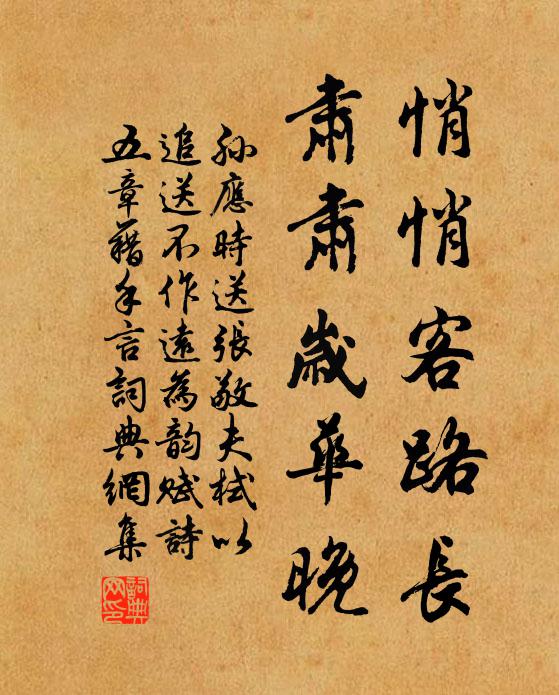 卑枝低結子,接葉暗巢鶯 詩詞名句