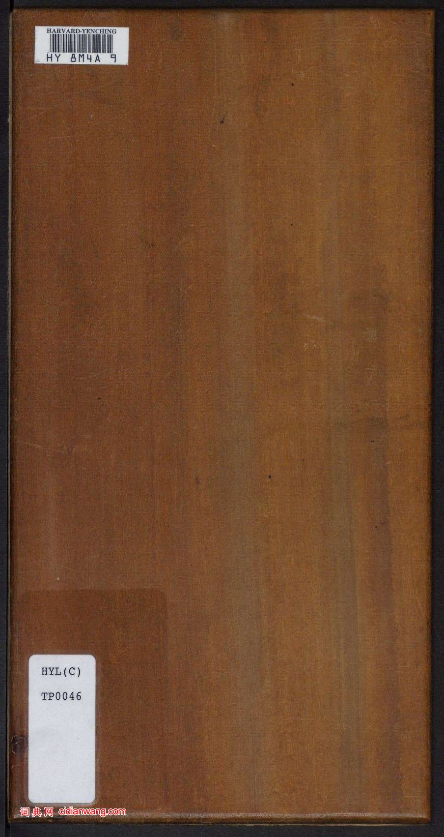 董其昌小楷《金剛般若波羅蜜經》