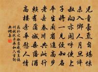 賀新郎(詠水仙)原文_賀新郎(詠水仙)的賞析_古詩文