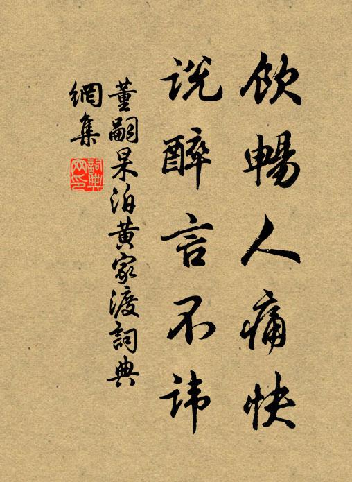 王邁的名句_王邁的詩詞名句_詩詞名句