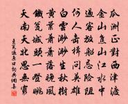 題蕭照山水原文_題蕭照山水的賞析_古詩文