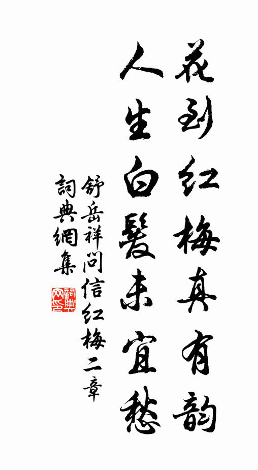 吾評陶淵明,略似段乾木 詩詞名句