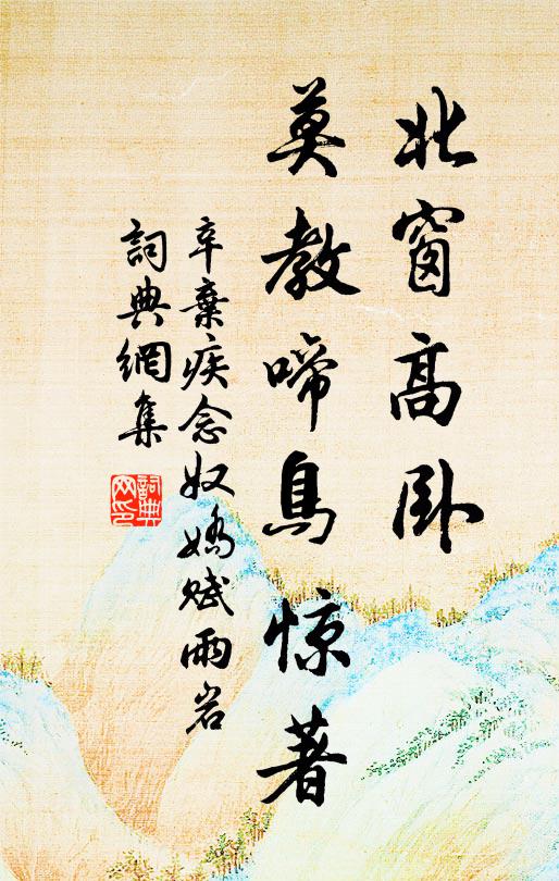 雨耨風耕病汝多,誰將一一手摩挲 詩詞名句