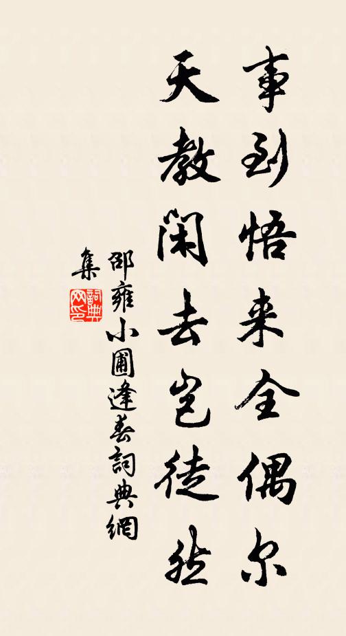 重瞳胼手久不作,蒼苔古木兩漠漠 詩詞名句