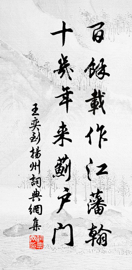 歡然慰吾心,歸此同好嗜 詩詞名句