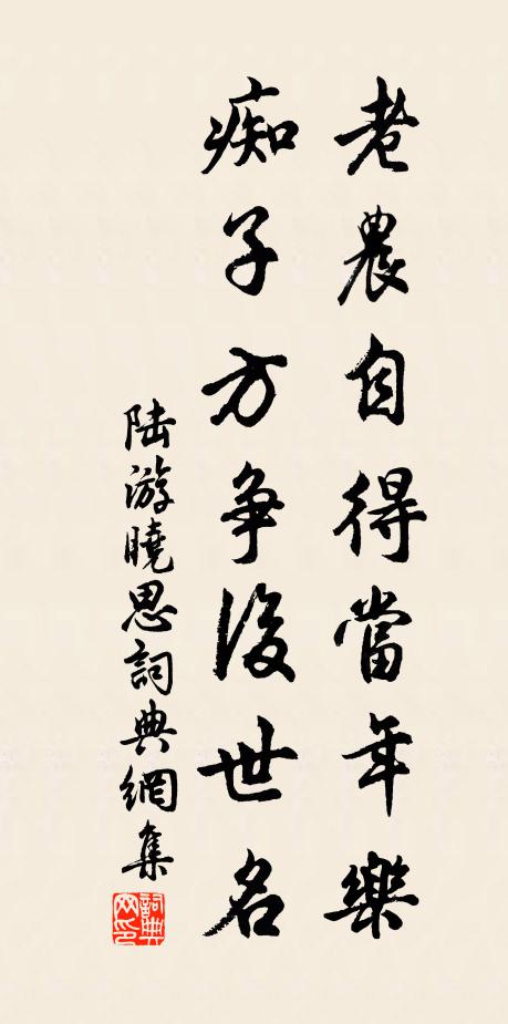 桃李盡無語,波影動蘭舟 詩詞名句