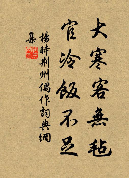 胡然最愛田疇事,即日歸休學老農 詩詞名句