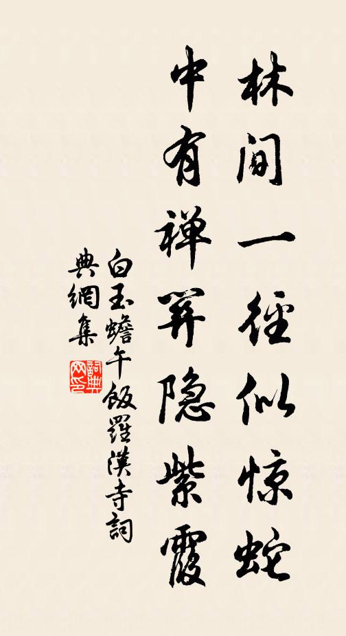 高樓下金彈，簾影眇深沈 詩詞名句