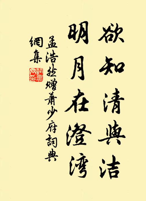 盤薄解衣方少休,青山白水挽吾留 詩詞名句