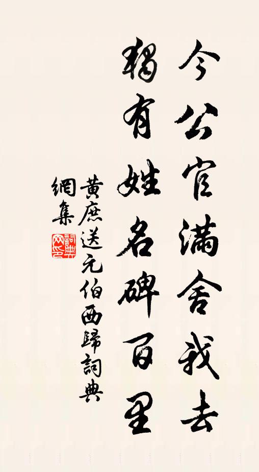 岸柳好陰影，風裾遺垢氛 詩詞名句