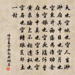 寄師文二首原文_寄師文二首的賞析_古詩文