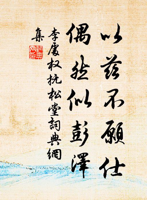 天險東南重,兵雄百二尊 詩詞名句
