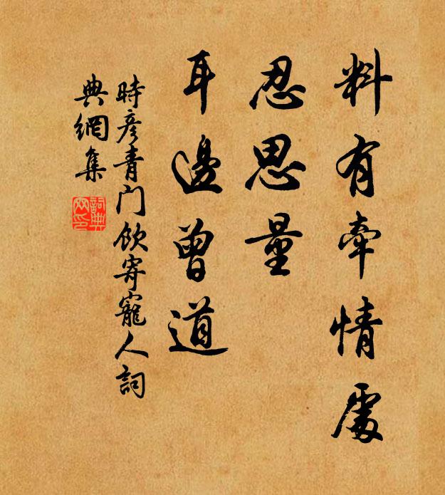 雁柱凝塵,鮫綃暗墨,青鬢吳霜輕點 詩詞名句