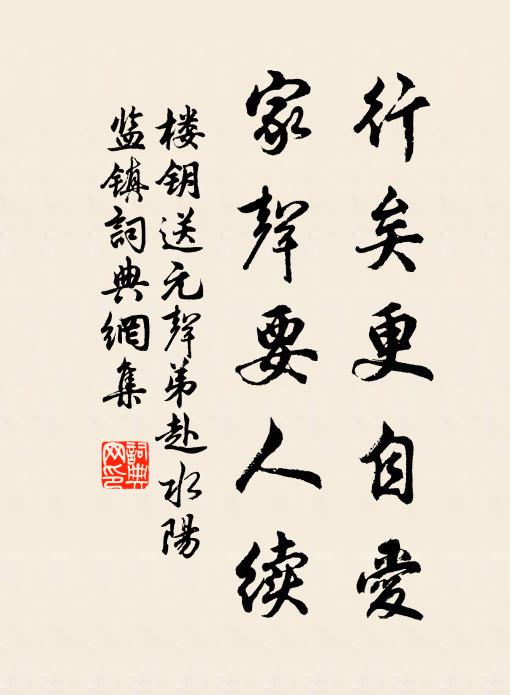 明當元幾日,何處有流觴 詩詞名句