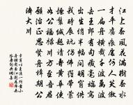 劉贊詩詞全集_劉贊古詩文大全