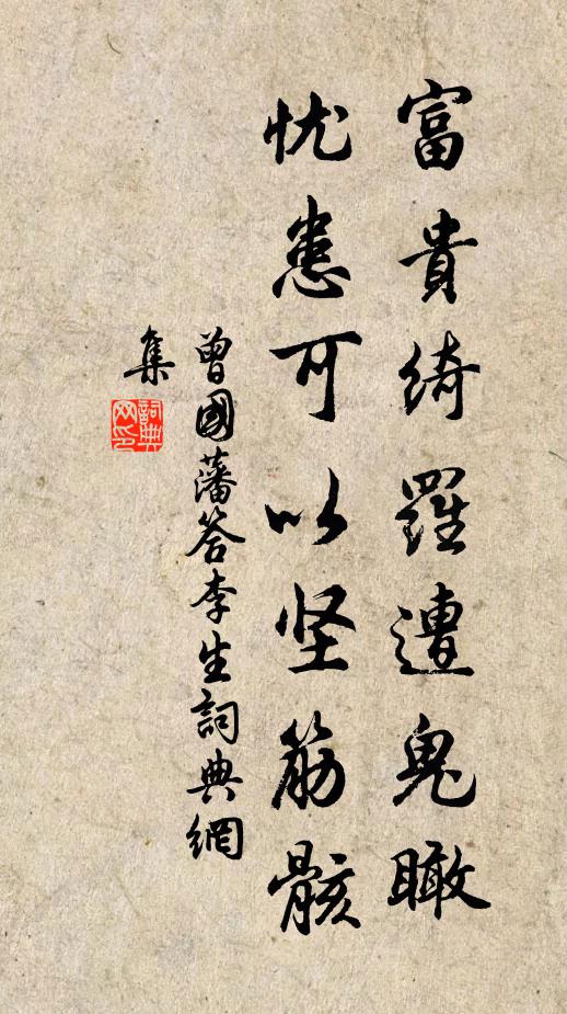 趁雨過雲關，東風尚峭寒 詩詞名句