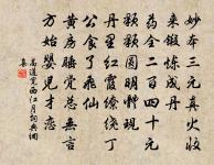 水調歌頭原文_水調歌頭的賞析_古詩文