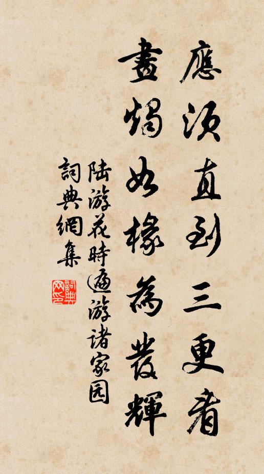 江城與沙村，人語風颼飀 詩詞名句