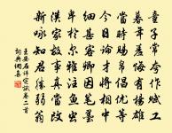 送社太長老住虎丘原文_送社太長老住虎丘的賞析_古詩文