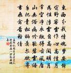 丁丑老人生旦原文_丁丑老人生旦的賞析_古詩文