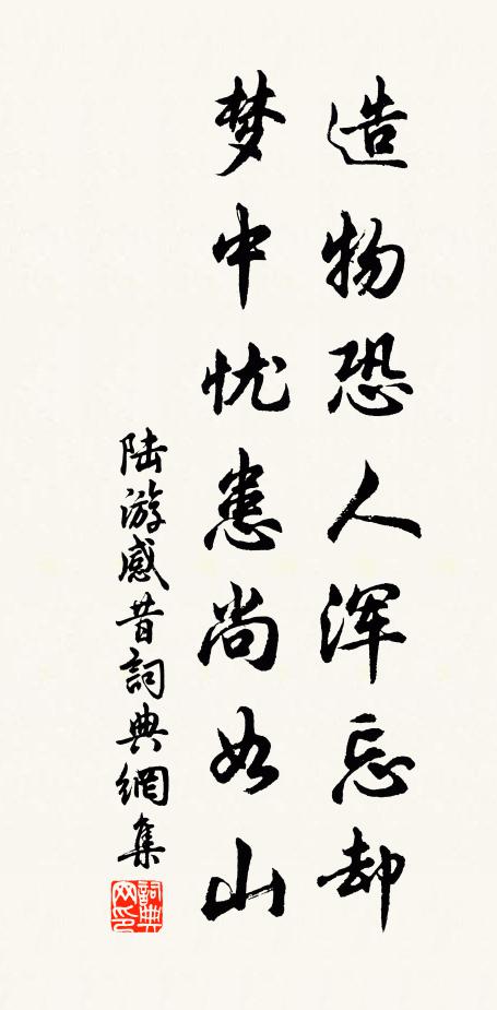 宜男草生春又歸，美人春病減腰圍 詩詞名句