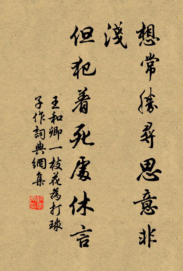 為文彼何人，想見下筆時 詩詞名句