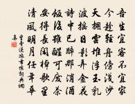 滿庭芳原文_滿庭芳的賞析_古詩文