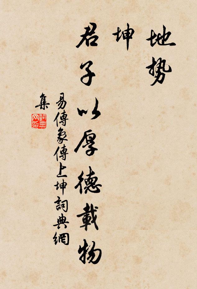 面削瓜黃頭雪白,雀羅庭院久深蕪 詩詞名句