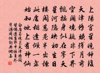 淳熙己酉上巳前一日蚤與遂昌縣尉葉禾晚與弟原文_淳熙己酉上巳前一日蚤與遂昌縣尉葉禾晚與弟的賞析_古詩文