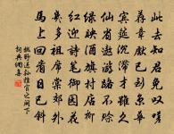 參寥惠楊梅原文_參寥惠楊梅的賞析_古詩文