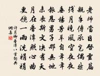 自題山亭三首原文_自題山亭三首的賞析_古詩文