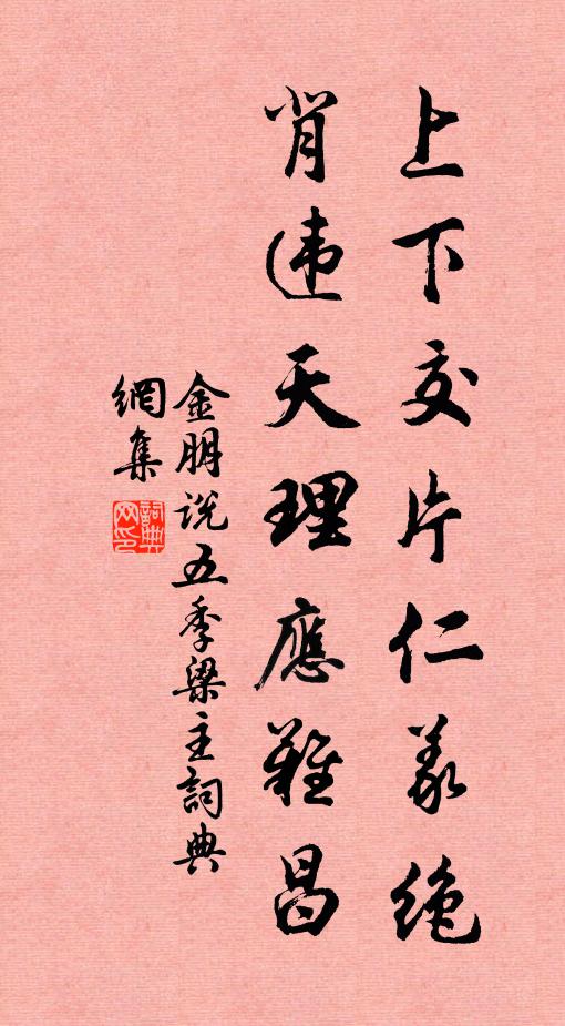 秋深滿院芭蕉雨,晚色臨軒薜荔煙 詩詞名句